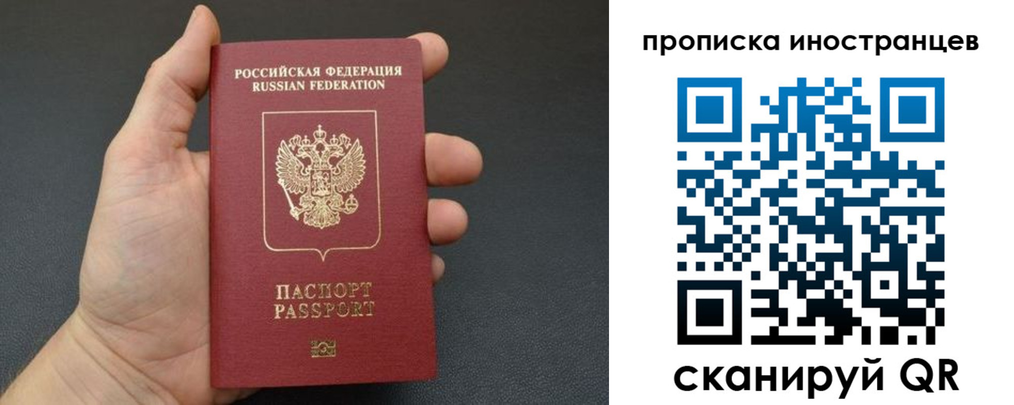 прописка иностранных граждан в Киришах