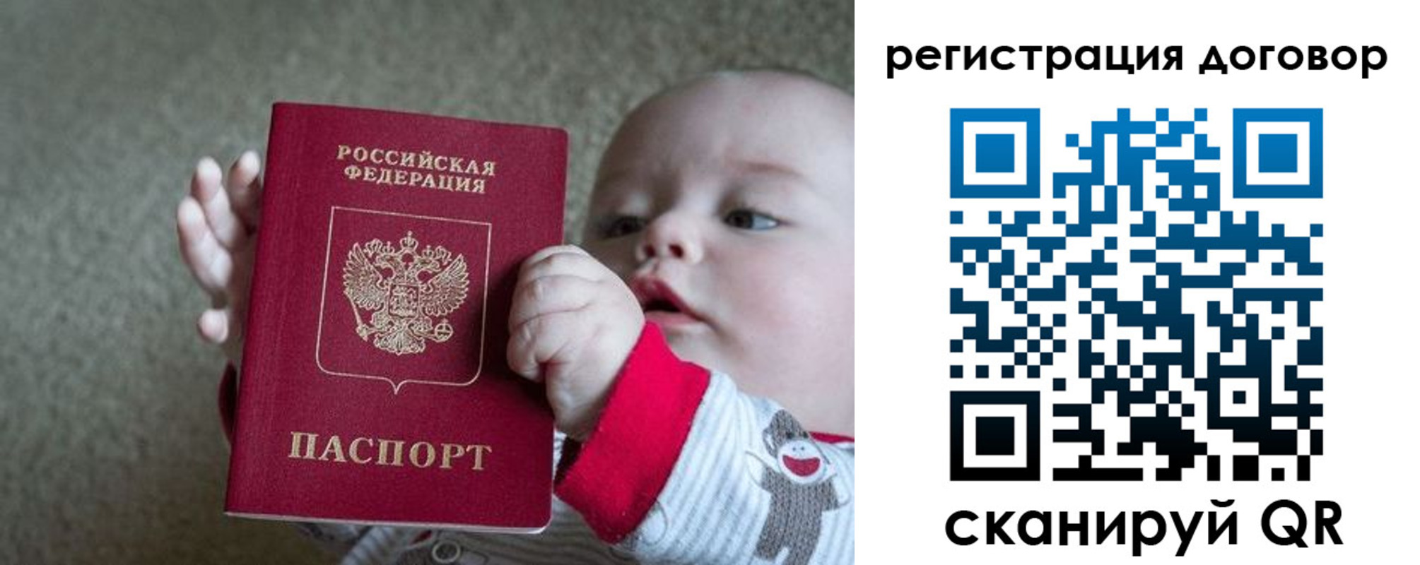 временная регистрация поиск в Киришах